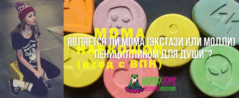 MDMA VHQ  Кемь 